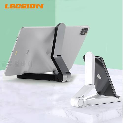 Folding Universal Tablet Stand cradle for ipad holder stand Cell mobile phone for Samsung Huawei Xiaomi IPhone IPad 9.7 Mini Air