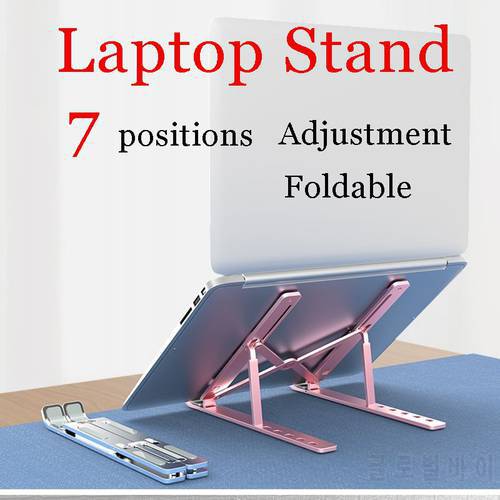 10 Holes Adjustable Laptop Stand for MacBook Air Notebook Foldable Stand ABS Lightweight Bracket Laptop Holder Tablet Desktop