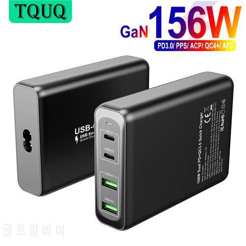 TQUQ 245W GaN Charger USB-C Power Adapter,4-port PD 100W PPS 65W 45W QC4.0 for MacBook iPad iPhone Samsung Huawei Xiaomi Laptop
