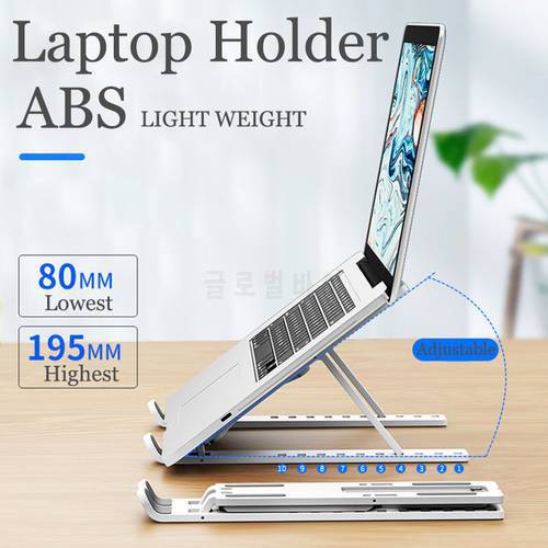 Laptop Stand for MacBook Notebook Holder Foldable ABS Lightweight Tablet Stand Bracket Laptop Holder for IPad Support Adjustable