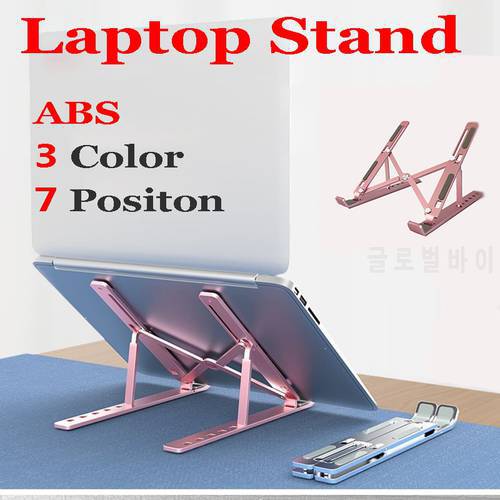 7 Holes Adjustable Laptop Stand for MacBook Under 14&39&39 Notebook Foldable Stand ABS Lightweight Bracket Laptop Holder for Tablet