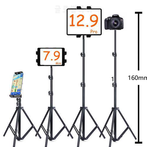 Tablet holder for iPad stand tripod 7&39&39 8&39&39 9.7&39&39 10.1&39&39 pro 12.9 camera for iphone 11 12 for Samsung phone Height Adjustable