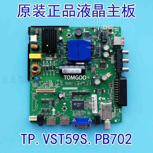 LE - 32 d3 motherboard TP. VST59S. CX315DLEDM PB702 screen