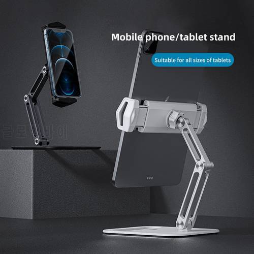 Tablet Stand Rotating Long Arm Mobile Phone Holder Height Angle Adjustable Folding Alloy Support Tablet Mount Bracket IPad Pro