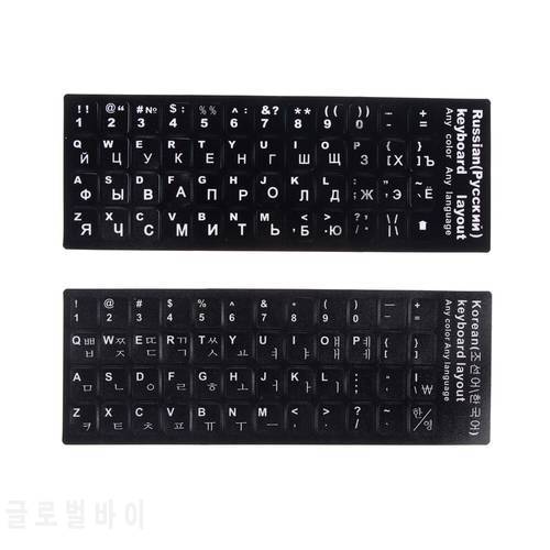 Korean Keyboard Cover Stickers For Computer Laptop Pc Keyboard Computer Standard Letter Layout Keyboard Covers