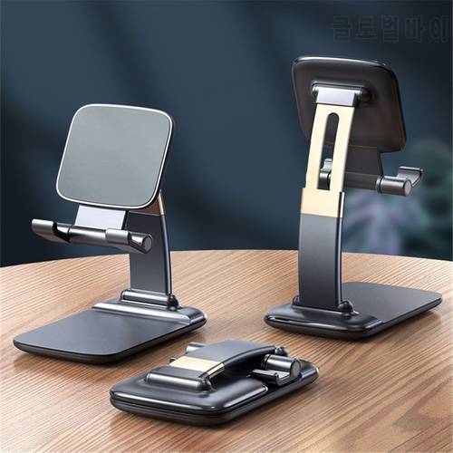 Tablet Ipad Stand is Suitable for 4-9.7 Inch Tablet Computer and Mobile Phone Multifunctional Foldable Telescopic Desktop Stand