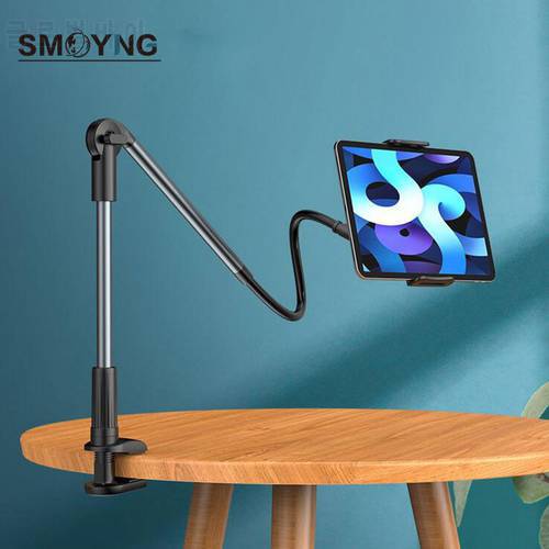 SMOYNG Lazy Bed Tablet Phone Holder Stand Two Arms Adjustable Support For Xiaomo iPhone iPad Pro Desktop Clip Bracket Mount