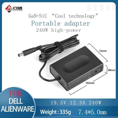 Portable Adaptor 19.5V 12.3A 240W GaN Charger 7.4x5.0mm High Power for Gaming Laptops AC adaptor for Dell Alienware M17R2R3R4