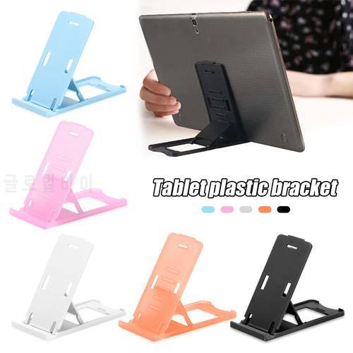 Phone Stand Tablet PC Bracket Five-grade Adjustable Brackets Foldable Multicolor Mobile Phone Accessories Portable Universal