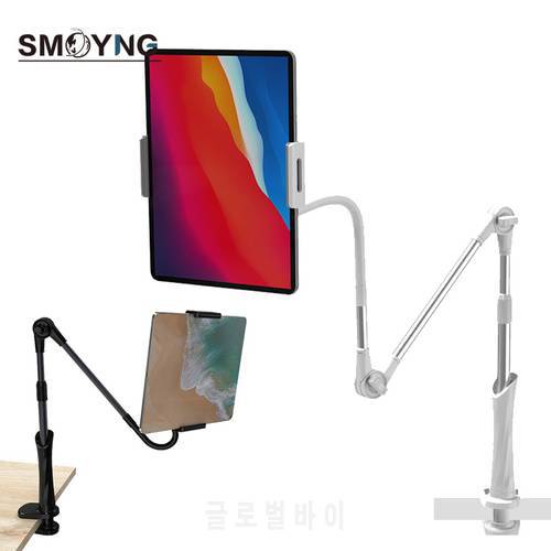 SMOYNG Lazy Bed Tablet Phone Holder Stand 360 Adjustable Support For Xiaomo iPhone iPad Pro 12.9 Desktop Clip Mount Bracket