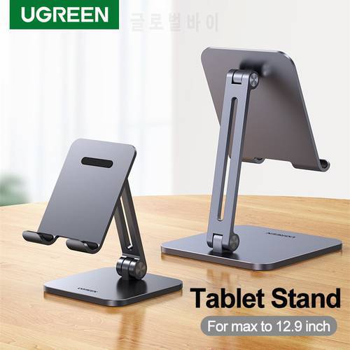 Ugreen Universal Tablet Stand Holder For iPad 2021 2020 Aluminum Foldable Mobile Phone Desktop Stand For Samsung Notebook Laptop