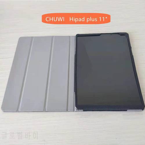For CHUWI Hipad Plus case High quality Stand Pu Leather Cover For CHUWI hipad plus Tablet PC protective case with gifts