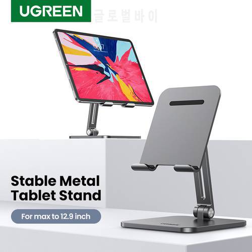 UGREEN Tablet Stand Holder For New iPad 2021 Samsung Phone Stand Foldable Aluminum Laptop Stand Notebook Stand Support iPad Pro