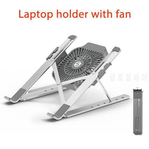 Foldable Laptop Tablet Stand With Cooling Fan Heat Dissipation For Desktop MacBook Air Pro Stand Notebook Holder HP DELL Cooler