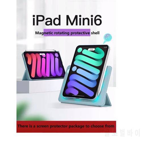 New iPad mini 6 ultra-thin magnetic smart cover iPad Mini6 new tablet case Apple Pencil charging 360° free rotation iPad case