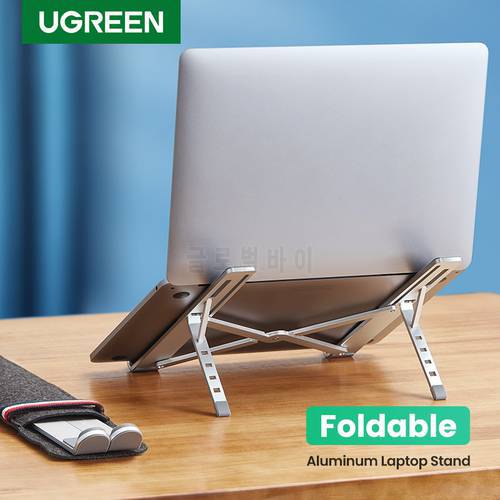 UGREEN Laptop Stand Holder For MacBook Air Pro Adjustable Aluminum Notebook Stand Tablet Stand Laptop PC Support Macbook Holder
