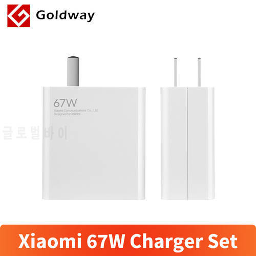Xiaomi 67W Charger Set With USB Type-C Cable Quick Charge Fast and Stable Compatible with Xiaomi Mi Pad 5 Pro