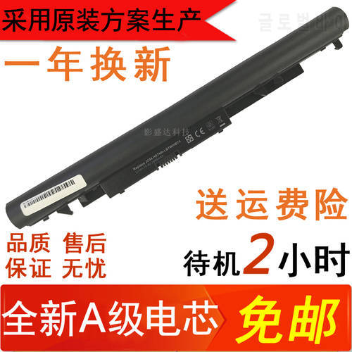 Batteries for Applicable to HP HQ-Tre7 1025 255 G6 919701 919700-850 Laptop Battery
