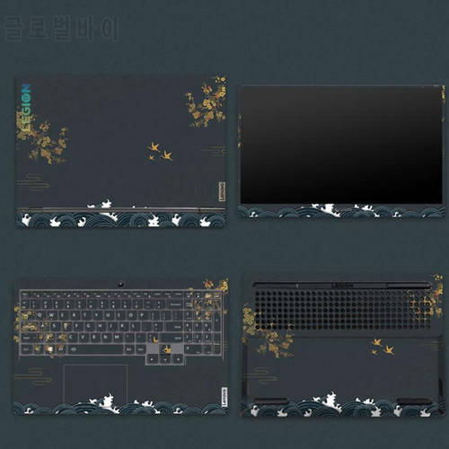 Dazzle Vinyl Laptop Special Sticker Skin For 2020 release Lenovo Legion 5 15