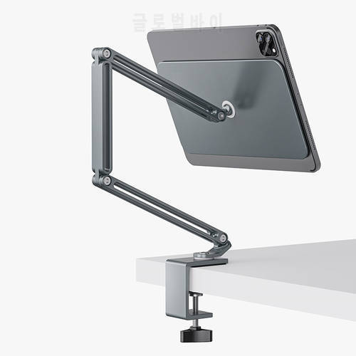 Suspension Magnetic iPad Stand Long Arm Adjustable Tablet Holder For iPad Pro 12.9 / 11 Inch Aluminum Desk Clamping iPad Stand