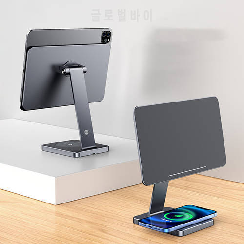 Upgrade Magnetic iPad Stand with 15W Wireless Charging Base For iPad Pro 12.9/11&39&39 Adjustable iPad Stand Tablet Accessories