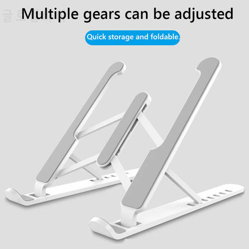 Foldable Laptop Support Holder Portable Laptop Stand Adjustable Notebook Cooling Stand for 11-17 inch Tablet PC