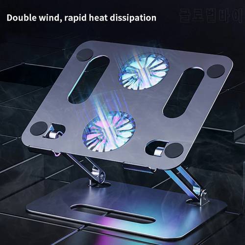 New Portable Laptop Holder Support Base Notebook Stand For Macbook Pro Lapdesk Computer Laptop Stand Fan Cooling Bracket Riser