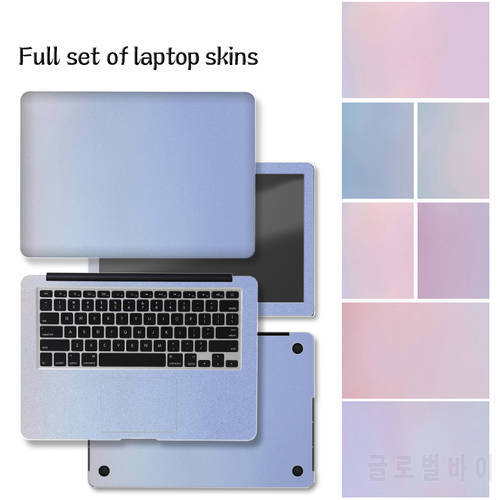 Gradient Color Cover Laptop Skins Sticker Notebook Skin13.3