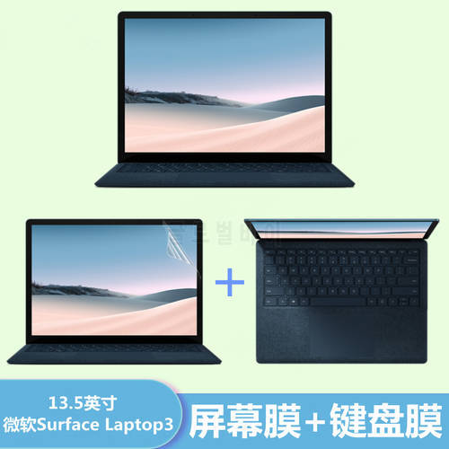 TPU laptop keyboard cover skin Screen Protector For Microsoft Surface Laptop 3 13.5 / Surface Laptop 3 15 15.6 inch touch screen