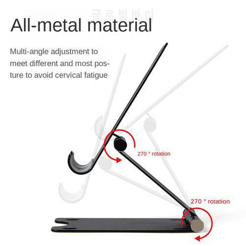 Metal Desktop Tablet Holder Table Mobile Foldable Extend Support Desk Cell Phone Holder Stand for IPhone IPad Adjustable Stands