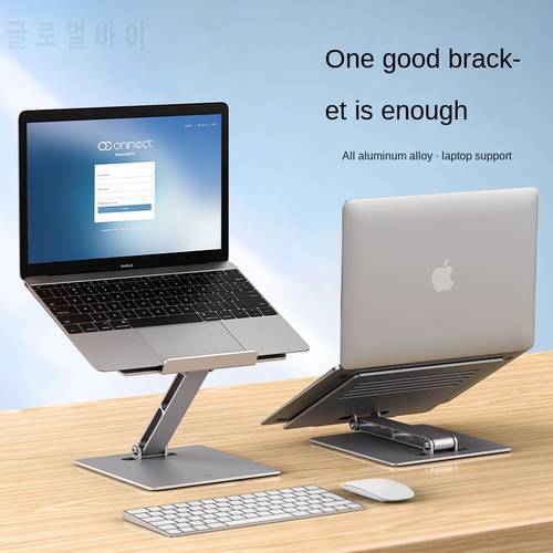 Laptop Stand Portable Gaming Notebook Aluminum Alloy Cooling Folding Lift Office Stand Computer Stand Chromebook