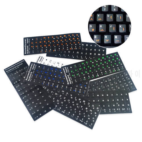100Pcs For Russian French Spain English PVC Laptop Desktop Keyboard sticker with 10 to 17 inch PC Laptop Dropshipping