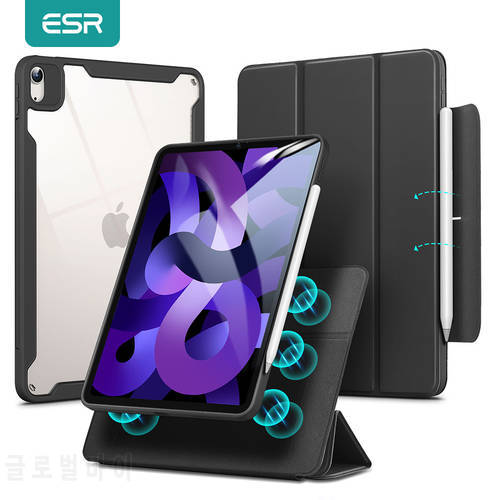 ESR for iPad Pro 12.9 2021 Detachable Case for iPad Pro 11 Air 5 Air 4 Magnetic Case 2021 2020 with Pencil Holder Smart Folio