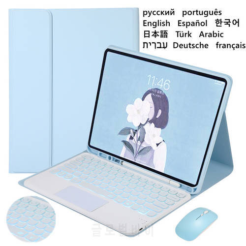 For Teclado iPad Pro 12 9 Keyboard Case for iPad Pro 12.9 2021 2020 2018 Russian Spanish Arabic Korean Backlit Keyboard Cover
