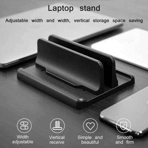 2022 Vertical Laptop Stand Adjustable Holder For MacBook Air M1 Mac Book Pro Lenovo Huawei Dell iPad Notebook Base Tablet Holder
