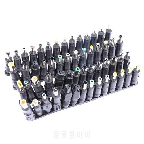 56 Pcs/Set Universal Plug 56Pcs DC Power 5.5X2.1mm DC Head Jack Charger to Plug Power Adapter for Notebook Laptop
