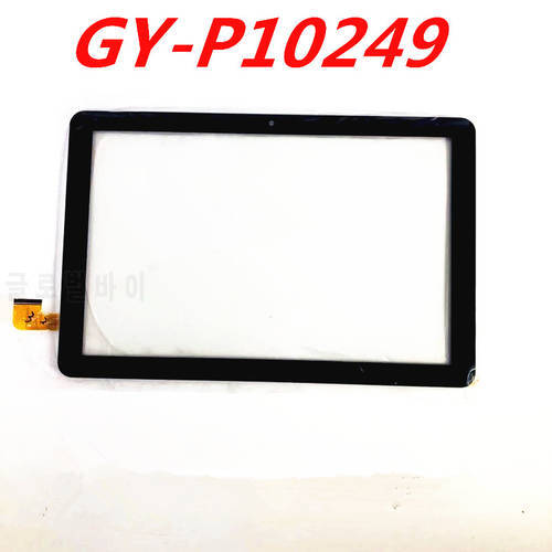 GYP10249 FPC Touch Screen Touch Panel Digitizer Glass Sensor Replacement