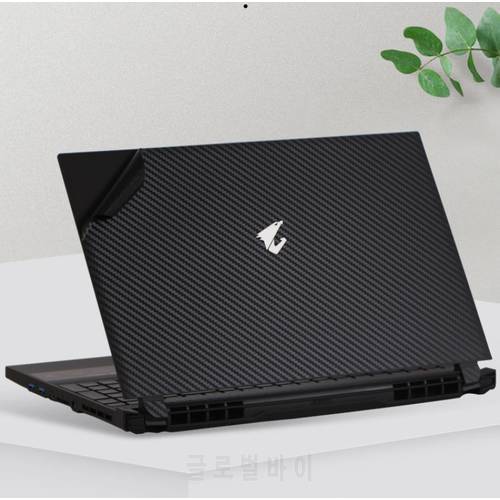 KH Laptop Sticker Skin Decals Cover Protector Guard for AORUS 15G