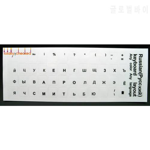Keyboard Sticker Russian For More Than 10
