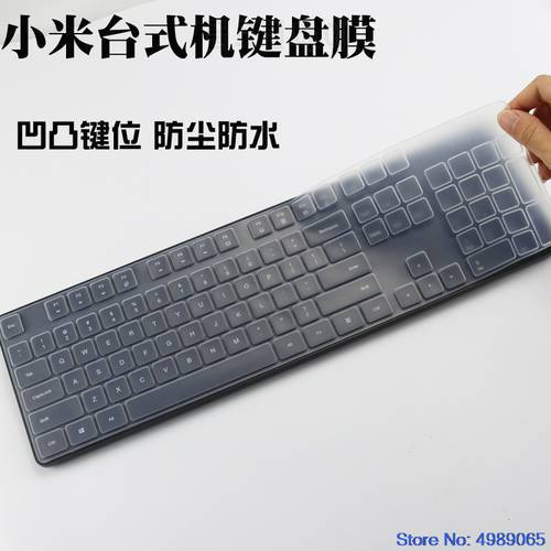 For Xiaomi Mi Wireless Silicone Desktop Pc Keyboard Mouse Keyboard Cover Protector Skin
