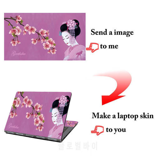 DIY customizable Laptop skin sticker notebook computer stickers cover decal For 13.3 14 15.6 17 inch mac pro/ lenovo/dell/acer