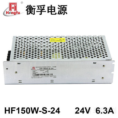 Factory Produce HengFu HF150W-S-24 Adapter Charger AC220V Transfer DC24V 6.3A Single-Channel Output Switching Power supply