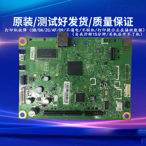 USB Interface Board Logic Board Format Board for Brother Motherboard 2700DW 2700D 2700DN Printer