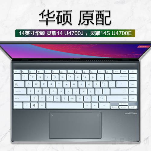 Keyboard Cover Skin Protective Film For Asus Zenbook 14 Um425ia UM425QA Um425i Um425 Ia Ux425 Ux425j Ux425ja 14 Inch Notebook