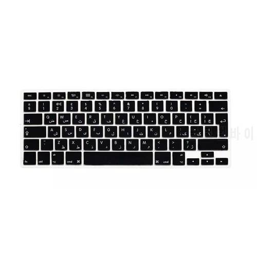For Mac book keyboard Arabic For Macbook Air Pro Retina 13 15 17 （before 2016) Arabic EU Letter Silicone Keyboard Cover