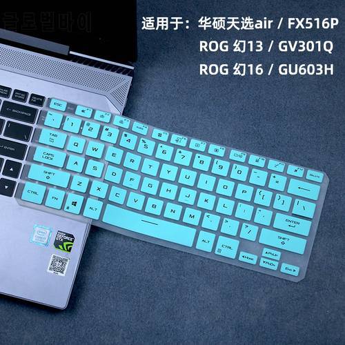 for ASUS TUF Dash F15 FX516PR FX516PM TUF516PE FX516 PR PM 15 ROG Zephyrus M16 GU603HM 16 laptop Keyboard Cover skin Protector