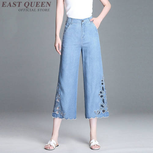Mom jeans Palazzo pants for women baggy trousers female ladies wide leg pants woman 2018 mom jeans FF827