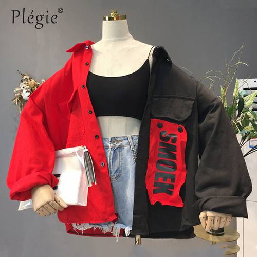 Plegie Harajuku Oversize Patchwork Jacket Women 2022 Autumn New Arrival Outwear Coat Hip Hop Streetwear Loose BF Style Jackets