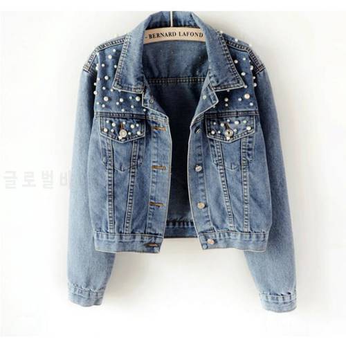 2021 Fast Delivery New Summer Fashion Women’s Denim Jacket Full Sleeve Loose Button Pearls Short Lapel Wild Leisure