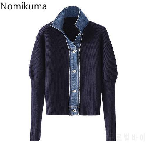 Nomikuma Cardigan Coat Women 2022 Autumn Winter Korean Demin Patchwork Outwear Tops Turn-down Collar Fashion Jacket 6D340